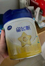 飛鶴星飛帆 嬰兒配方奶粉1段(0-6個(gè)月) 700g 專(zhuān)利OPO 育兒補貼 曬單實(shí)拍圖