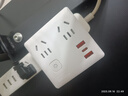 德力西(DELIXI)20WPD快充86型插座轉換器/轉換插頭/USB+Type-c插座擴展/一轉多/插排/排插 無(wú)線(xiàn)總控開(kāi)關(guān) 曬單實(shí)拍圖