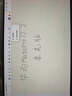 HUAWEI MatePad Pro 12.2英寸 2025 柔光版 國家補(bǔ)貼 華為平板電腦雙層OLED柔光屏 WIFI 12GB+256GB 宣白 曬單實(shí)拍圖