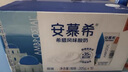 伊利安慕希希臘風(fēng)味早餐酸奶原味205g*16盒 中秋送禮盒裝 曬單實(shí)拍圖