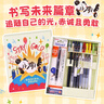 斑馬牌（ZEBRA） SARASA赤誠斑馬禮盒學(xué)生簽字刷題手賬標記筆學(xué)生書(shū)寫(xiě)套裝（18支筆+1塊橡皮） 曬單實(shí)拍圖