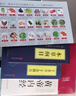 【當當正版】 黃帝內(nèi)經(jīng)原著正版布面精裝白話文圖解黃帝內(nèi)經(jīng)皇帝內(nèi)經(jīng)書原版本草綱目中醫(yī)古代醫(yī)書中醫(yī)理論養(yǎng)生 【3冊】黃帝內(nèi)經(jīng)【買一送三】 曬單實拍圖