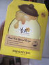 春雨蜂蜜倍潤面膜25g*10片 深層保濕舒緩滋養Papa recipe 曬單實(shí)拍圖