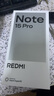 小米（MI）REDMI Note15 Pro 天璣7400-Ultra 7000mAh 龍晶玻璃十倍抗摔 IP68 8+256 子夜黑 紅米 5G手機 曬單實(shí)拍圖