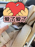 bebebus安全座椅太空艙智能0-7歲寶寶新生嬰兒 太空艙經(jīng)典通風(fēng)版 曬單實(shí)拍圖