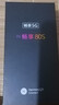 華為智選手機暢享80 s 【24期|免息】2025新品上市5G手機華為鴻蒙耐摔防水 紅外遙控快充大電池補貼 曜石黑【6GB+128GB】 官方標配 曬單實(shí)拍圖