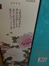 西鳳酒 國花瓷10年紀念版 52度 500ml 單瓶裝 鳳香型白酒 中秋節送禮 曬單實(shí)拍圖