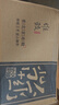 維致老北京布鞋女飛織豆豆鞋聚氨酯底單鞋媽媽鞋 WZ1029 紫色 39 曬單實(shí)拍圖