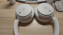 漫步者（EDIFIER）【重磅旗艦新品|藍(lán)牙V5.4】Fit900NB小金標(biāo)真無線主動降噪頭戴式藍(lán)牙耳機(jī)長續(xù)航游戲音樂耳麥禮物 云巖白+QQ音樂 曬單實(shí)拍圖