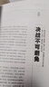 明朝那些事兒增補版全集全套9冊當年明月著(zhù)明朝中國古代史類(lèi)書(shū)籍萬(wàn)歷十五年書(shū)籍暢銷(xiāo)書(shū)排行榜著(zhù)密解 明朝那些事兒全9冊 曬單實(shí)拍圖