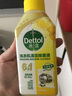 滴露（Dettol）洗衣機清洗劑250ml金裝版檸檬滾筒波輪洗衣機深度清潔劑除垢殺菌 曬單實拍圖