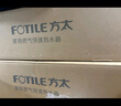 方太16升燃氣熱水器天然氣強排式家用智能恒溫洗澡【國家補貼15%】【升級蝶翼熱水器2.0】02-MS16T1-FR 曬單實(shí)拍圖
