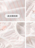 好孩子（gb）女孩內(nèi)褲 女童5A抗菌純棉三角內(nèi)褲A類 寶寶底褲3條裝-本白 曬單實拍圖