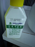 滴露（Dettol）洗衣機(jī)清洗劑250ml金裝版檸檬滾筒波輪洗衣機(jī)深度清潔劑除垢殺菌 曬單實(shí)拍圖