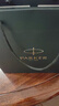 派克（PARKER）鋼筆簽字筆新款先鋒系列尊享禮盒墨水筆商務(wù)鋼筆男女送禮品筆高端輕奢禮品禮物紀(jì)念品派克筆簽名筆 派克IM先鋒系列簽字筆-禮盒裝 曬單實(shí)拍圖