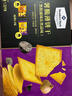 Member's Mark山姆會(huì)員店 薯脆薄餅干 黑松露味黑蒜味混合口味 獨(dú)立裝 黑松露味+黑蒜味【各8包】共16包 曬單實(shí)拍圖