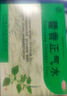 逢春  藿香正氣水 10ml*10支/盒 風(fēng)寒感冒 惡心嘔吐 胃腸型感冒泡腳祛濕拉肚子藥中暑解暑防暑藥 嘔吐腹瀉止瀉感冒 防暑降溫 曬單實(shí)拍圖