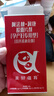 阿法林潤康潤康孕婦維生素 dha營養(yǎng)補(bǔ)充劑 一段刮碼30天量 曬單實(shí)拍圖