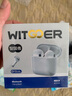 WITGOER【TOP榜第1名】藍(lán)牙耳機(jī)適用蘋果16pro/iphone真無線降噪2025最新款超長續(xù)航音樂半入耳式手機(jī)華為 曬單實(shí)拍圖
