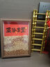 赟婭平安喜樂(lè )桌面擺件入戶(hù)玄關(guān)客廳裝飾喬遷之喜送禮入宅儀式用品全套 五谷豐登+節節高升 曬單實(shí)拍圖