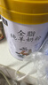 御寶純羊奶粉100%生羊乳山羊奶高鈣高蛋白兒童學(xué)生成人中老年女士700g 曬單實(shí)拍圖