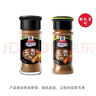 味好美（McCormicK）香辛料調(diào)料 五香粉 28g 玻璃瓶裝 燒烤烹飪調(diào)料 精選優(yōu)質(zhì)原料 曬單實(shí)拍圖