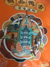 藤橋牌精品鴨舌428g醬香味溫州特產(chǎn)鹵味熟食休閑零食京東自營(yíng) 曬單實(shí)拍圖