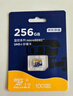 京東京造128G麒麟系列TF（microSD)存儲卡U3 C10 A2 V30 手機平板游戲機內存卡 曬單實(shí)拍圖