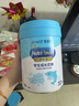 美贊臣學(xué)優(yōu)力兒童成長奶粉 5段奶粉 700g 【50倍DHA 學(xué)習(xí)出眾】 曬單實(shí)拍圖