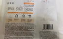 珀萊雅（PROYA）雙抗面膜特證版15片保濕補水美白緊致煥亮肌膚舒緩生日禮物送女友 曬單實(shí)拍圖