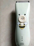 奧克斯（AUX）嬰兒理發(fā)器家用輕音電動推剪寶寶兒童電動理發(fā)推子剃發(fā)神器全身水洗 【標(biāo)配+雙剪】 曬單實拍圖