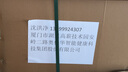 京東京造 鮮美豬肉小餛飩750g 75只送湯料包18g 兒童云吞早餐夜宵速食 曬單實(shí)拍圖
