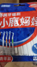 小鹿媽媽 細齒潔牙縫刷進(jìn)口超極細ssss*20支裝 L型牙縫刷直擊深層牙垢 曬單實(shí)拍圖