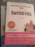 童年/快樂(lè )讀書(shū)吧六年級上冊?xún)和膶W(xué)名著(zhù)閱讀 高爾基三部曲（無(wú)障礙閱讀彩插本） 曬單實(shí)拍圖