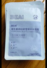 BEAIB5積雪草補水面膜30片保濕曬后修復敏感去黃提亮抗皺緊致熬夜男女 曬單實(shí)拍圖