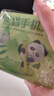 杞樂(lè )生日禮物女桌面擺件熊貓手機支架送老師教師節伴手小禮品工位裝飾 熊貓手機支架（抱竹） 曬單實(shí)拍圖
