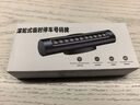 挪車(chē)電話(huà)牌臨時(shí)停車(chē)內號碼移車(chē)牌號碼數字旋轉款隱蔽式滾輪號碼牌 典雅黑 曬單實(shí)拍圖