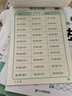 六品堂幼升小銜接練習(xí)冊(cè)全套口算天天練學(xué)前每日30題幼兒園大班小班10 20以內(nèi)數(shù)學(xué)口算題卡兒童小學(xué)生減負(fù)速算加減乘除法啟蒙專(zhuān)項(xiàng)訓(xùn)練 曬單實(shí)拍圖