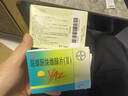 【原研藥】[優(yōu)思悅] 屈螺酮炔雌醇片(II)0.02mg:3mg*28片/盒原研進(jìn)口 曬單實(shí)拍圖