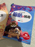 小學(xué)生腦筋急轉(zhuǎn)彎6-12歲大全注音版智力開發(fā)謎語書 兒童版3-6成語故事繪本幼兒園帶拼音兒童讀物 【全套2冊】腦筋急轉(zhuǎn)彎+謎語大全 官方正版現(xiàn)貨 曬單實(shí)拍圖