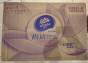維達（Vinda）抽紙【孫穎莎推薦】棉韌3層100抽*24包S碼 親膚無刺激 紙巾 整箱 曬單實拍圖