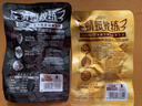 三只松鼠雞胸肉1000g/20袋低脂高蛋白即食健身代餐速食休閑零食 曬單實(shí)拍圖