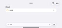 Apple/蘋(píng)果 iPhone 17 512GB 白色 支持移動(dòng)聯(lián)通電信5G 雙卡雙待手機 曬單實(shí)拍圖