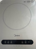 美的（Midea）電磁爐電陶爐 家用2200W大功率 電磁灶火鍋爐爆炒定時(shí)電磁爐 二級能效國家補貼C22-Micca709 曬單實(shí)拍圖