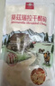 瑞慕Swissmooh瑞士進口 馬蘇里拉奶酪芝士碎 120g 原制奶酪碎烘焙拉絲 曬單實拍圖