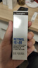 露得清（Neutrogena）三抗超a醇眼霜抗皺修護(hù)賦活5ml眼霜（體驗(yàn)裝）-效期至26年5月 曬單實(shí)拍圖