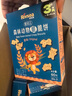 禾泱泱嬰幼兒蝴蝶面五彩蔬果味180g 鈣鐵鋅麥分齡面條6月+ 曬單實拍圖