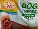 路斯狗狗零食雞胸肉干肉條雞肉軟絲切絲訓練獎勵耐嚼磨牙寵物零食 雞肉軟絲400g 曬單實(shí)拍圖