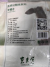 東來(lái)順 內蒙古羔羊原切羊蝎子1.5斤 羊脊骨火鍋燒烤 清真中華老字號 曬單實(shí)拍圖