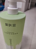 愛(ài)膚宜男士沐浴露持久留香72小時(shí)香體清爽控油去汗味沐浴液1.2L玉龍茶香 曬單實(shí)拍圖